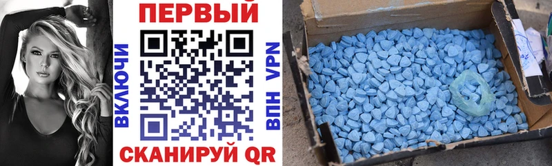 Амфетамин VHQ  Купить закладки  Белореченск 