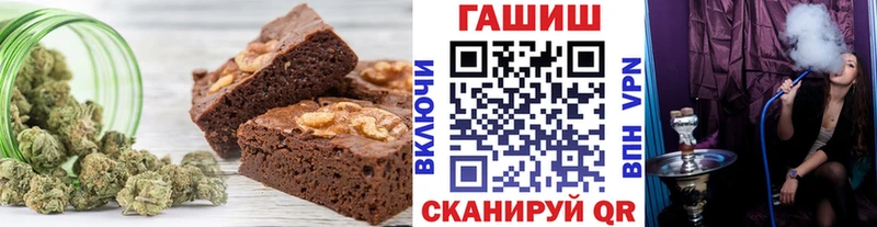 Canna-Cookies конопля  Купить закладки  Белореченск 