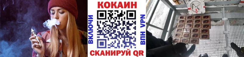 Купить где  Белореченск  Кокаин Columbia 