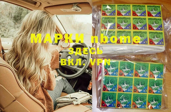 соль курить ск Новочеркасск