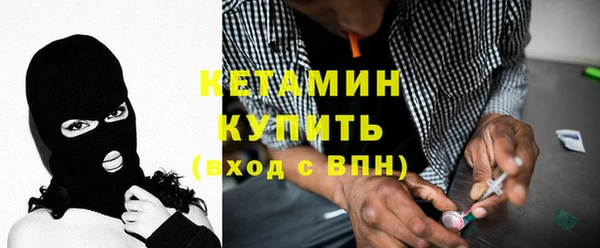 мдма Снежногорск