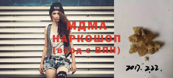 скорость mdpv Уссурийск