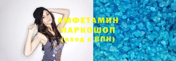 соль курить ск Новочеркасск