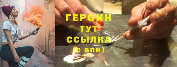 мдма Снежногорск