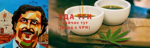 ПСИЛОЦИБИНОВЫЕ ГРИБЫ Слюдянка