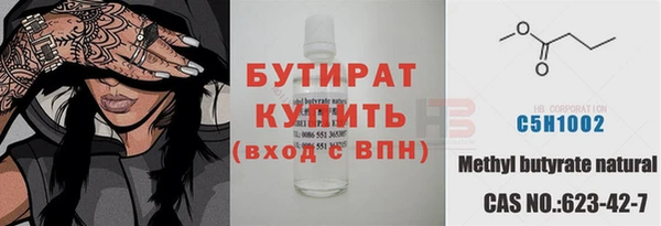 альфа пвп Волгодонск