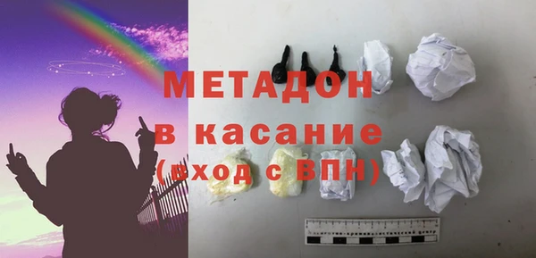мдма Снежногорск
