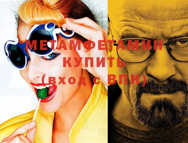 ПСИЛОЦИБИНОВЫЕ ГРИБЫ Слюдянка