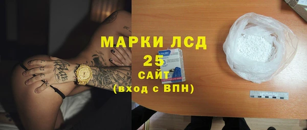 прущие крисы Снежинск