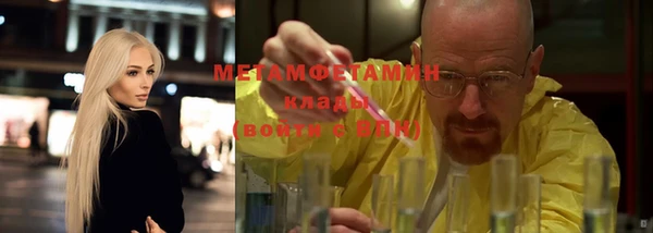 прущие крисы Снежинск