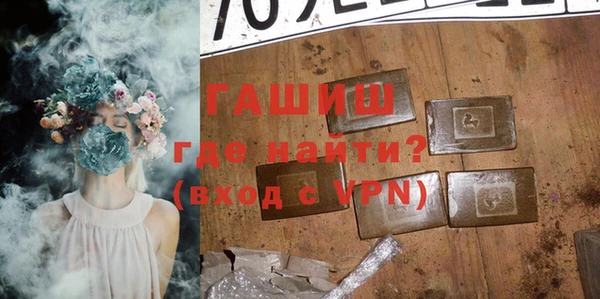 скорость mdpv Уссурийск