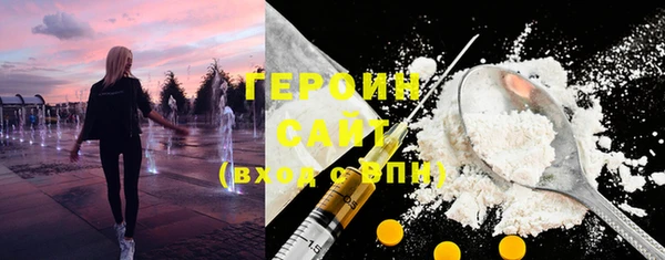 ПСИЛОЦИБИНОВЫЕ ГРИБЫ Слюдянка