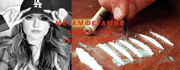 соль курить ск Новочеркасск