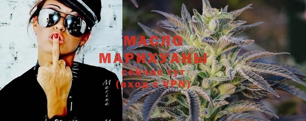 скорость mdpv Уссурийск