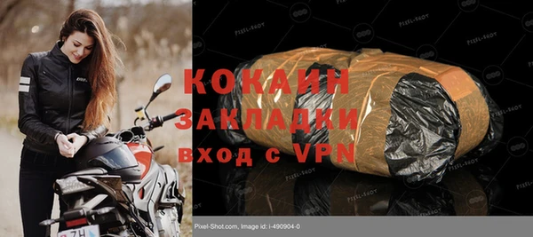 альфа пвп Волгодонск