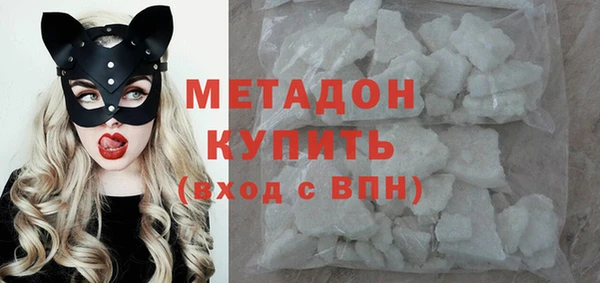 мдма Снежногорск