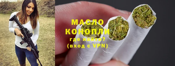 ПСИЛОЦИБИНОВЫЕ ГРИБЫ Слюдянка