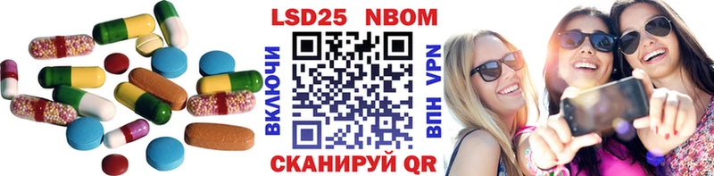 ЛСД экстази кислота  Купить закладки  Белореченск 