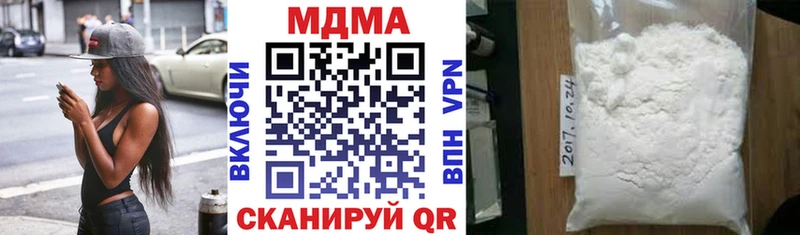 Купить где  Белореченск  MDMA Molly 