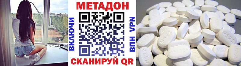 Купить где  Белореченск  МЕТАДОН мёд 