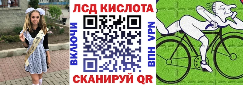 Наркотические марки 1,8мг  Купить где  Белореченск 
