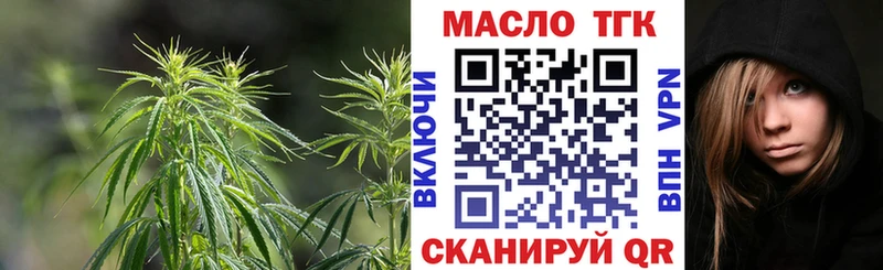 Купить где  Белореченск  Дистиллят ТГК вейп 